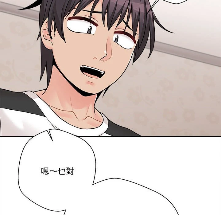 [Manhwa] Twenty years old who crossed the line Plot, female student#[140P]-64