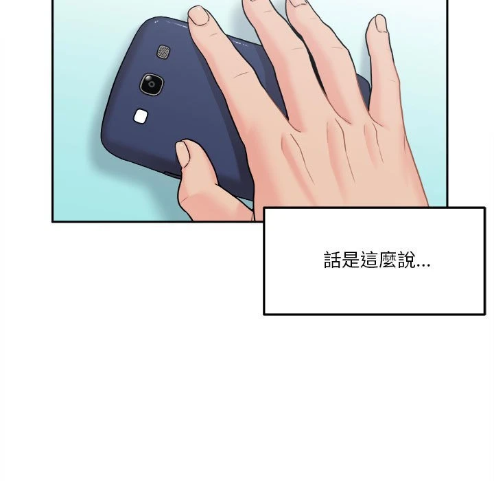 [Manhwa] Twenty years old who crossed the line Plot, female student#[140P]-7