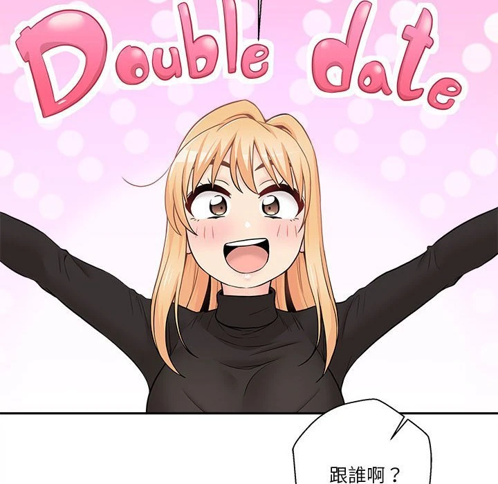 [Manhwa] Twenty years old who crossed the line Plot, female student#[140P]-70