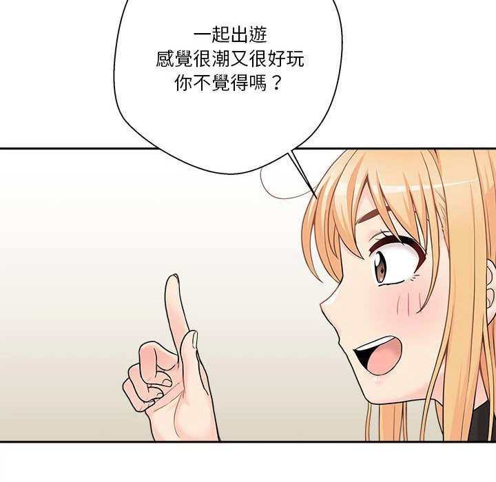 [Manhwa] Twenty years old who crossed the line Plot, female student#[140P]-72