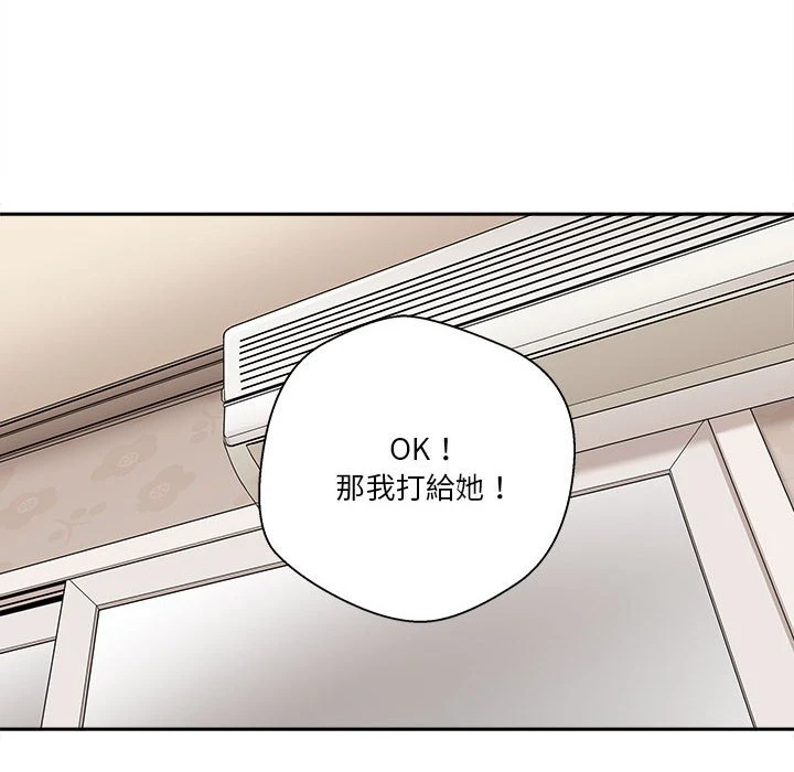[Manhwa] Twenty years old who crossed the line Plot, female student#[140P]-79