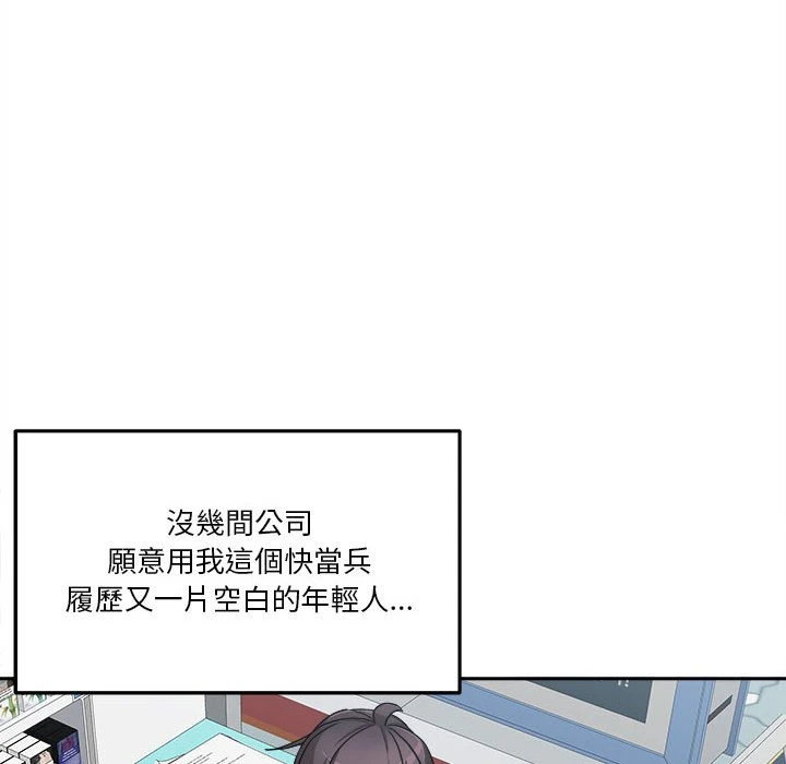 [Manhwa] Twenty years old who crossed the line Plot, female student#[140P]-8