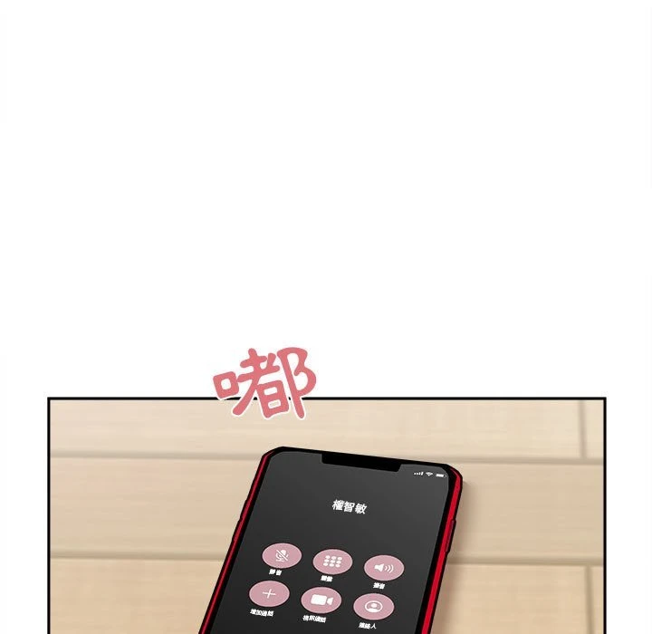 [Manhwa] Twenty years old who crossed the line Plot, female student#[140P]-80