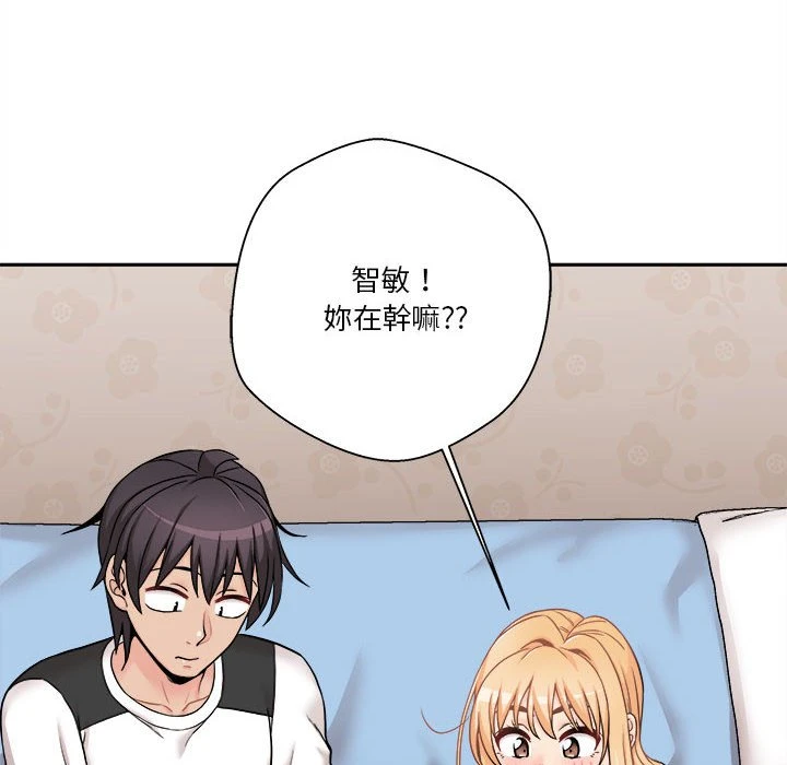 [Manhwa] Twenty years old who crossed the line Plot, female student#[140P]-83