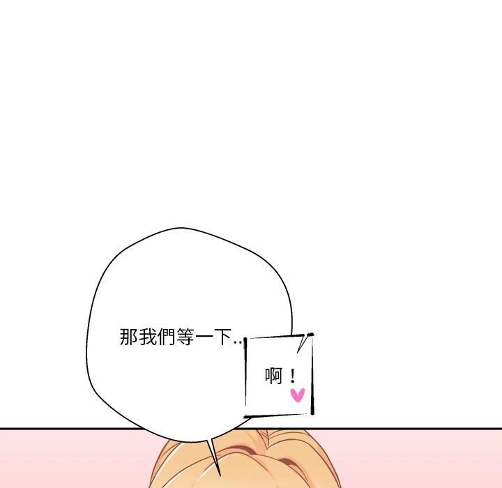 [Manhwa] Twenty years old who crossed the line Plot, female student#[140P]-86