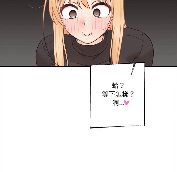 [Manhwa] Twenty years old who crossed the line Plot, female student#[140P]-88