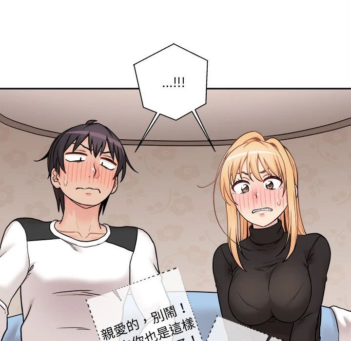 [Manhwa] Twenty years old who crossed the line Plot, female student#[140P]-89