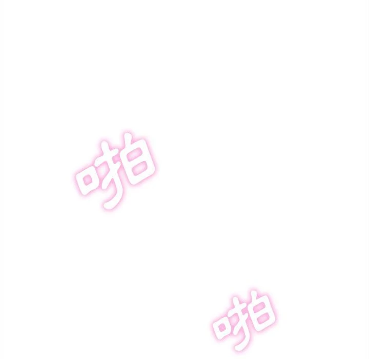 [Manhwa] Twenty years old who crossed the line Plot, female student#[140P]-91