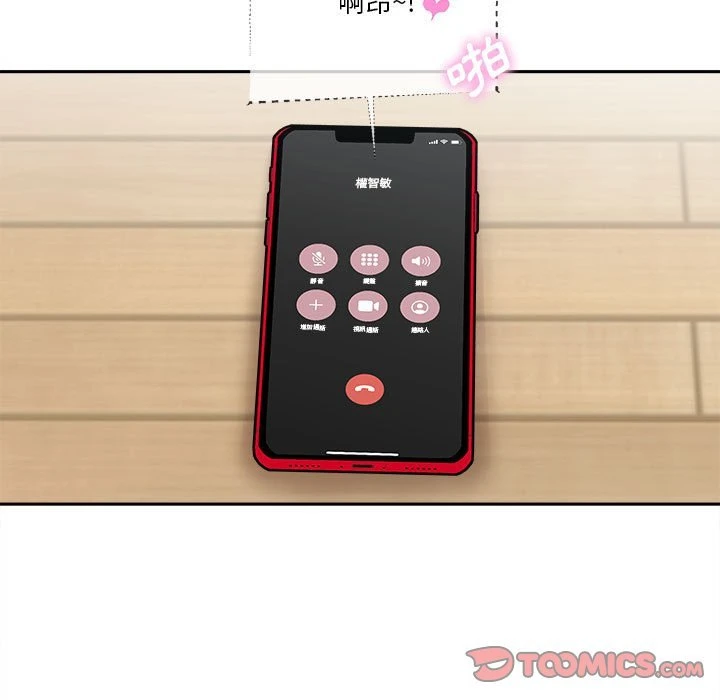 [Manhwa] Twenty years old who crossed the line Plot, female student#[140P]-95