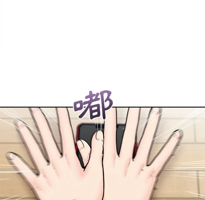 [Manhwa] Twenty years old who crossed the line Plot, female student#[140P]-96