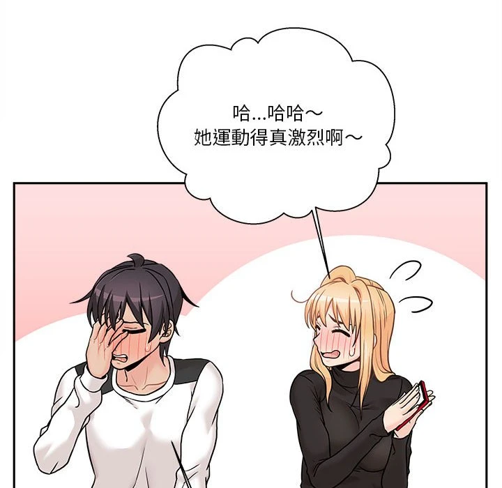 [Manhwa] Twenty years old who crossed the line Plot, female student#[140P]-98