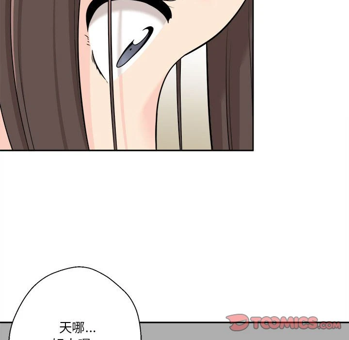 [Manhwa] Twenty years old who crossed the line Plot, female student#[112P]-10