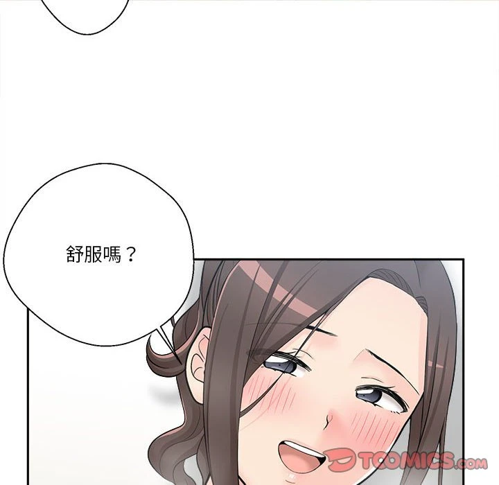 [Manhwa] Twenty years old who crossed the line Plot, female student#[112P]-106
