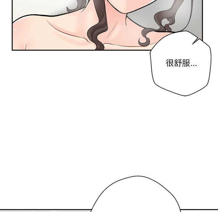 [Manhwa] Twenty years old who crossed the line Plot, female student#[112P]-107