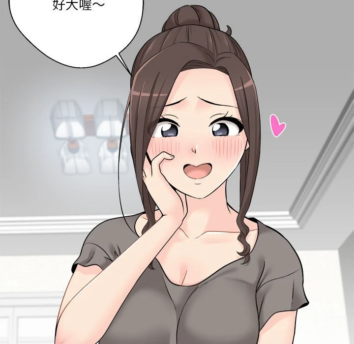 [Manhwa] Twenty years old who crossed the line Plot, female student#[112P]-11