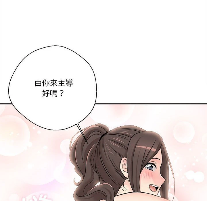 [Manhwa] Twenty years old who crossed the line Plot, female student#[112P]-110