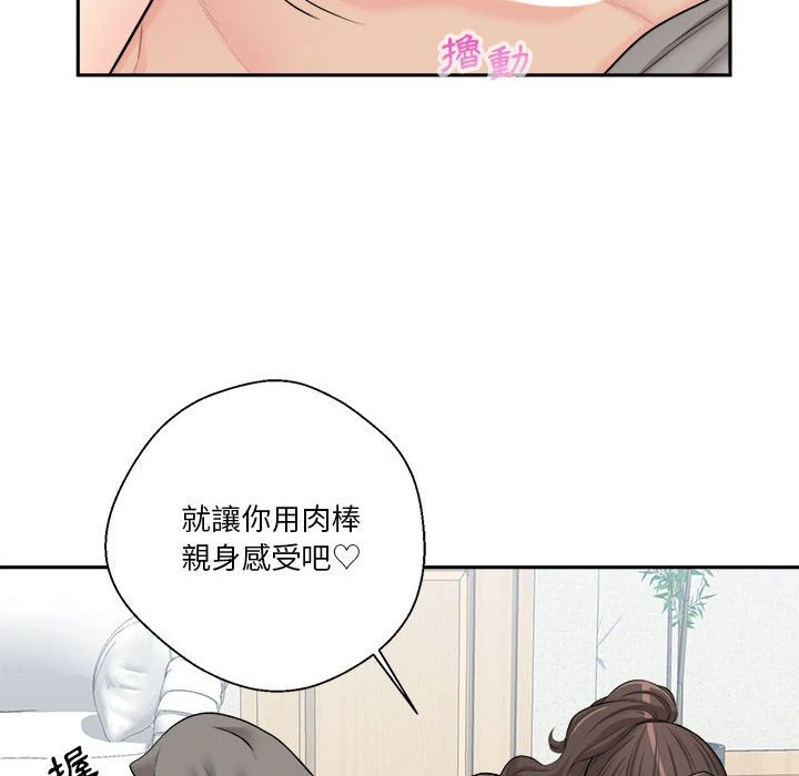 [Manhwa] Twenty years old who crossed the line Plot, female student#[112P]-14