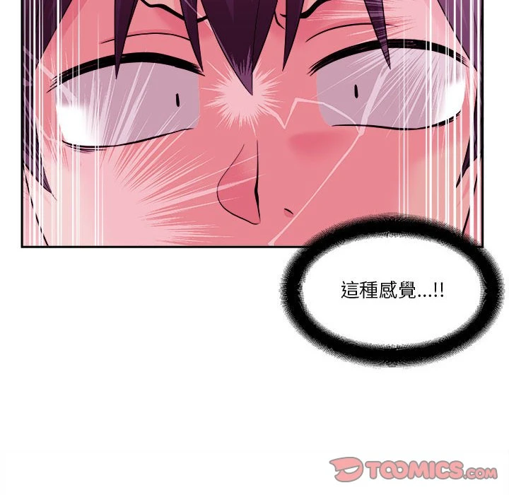 [Manhwa] Twenty years old who crossed the line Plot, female student#[112P]-18