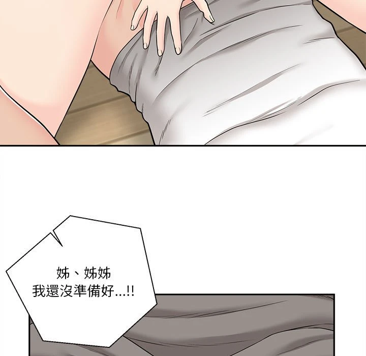 [Manhwa] Twenty years old who crossed the line Plot, female student#[112P]-21
