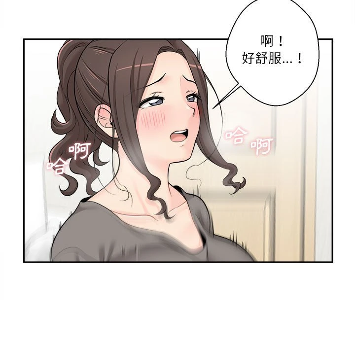 [Manhwa] Twenty years old who crossed the line Plot, female student#[112P]-27