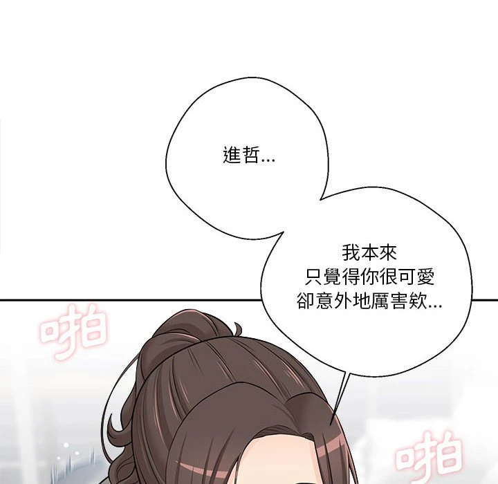 [Manhwa] Twenty years old who crossed the line Plot, female student#[112P]-28