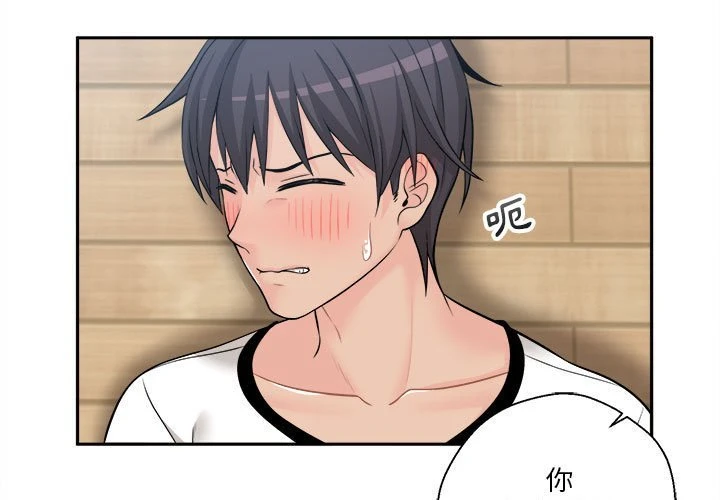 [Manhwa] Twenty years old who crossed the line Plot, female student#[112P]-3