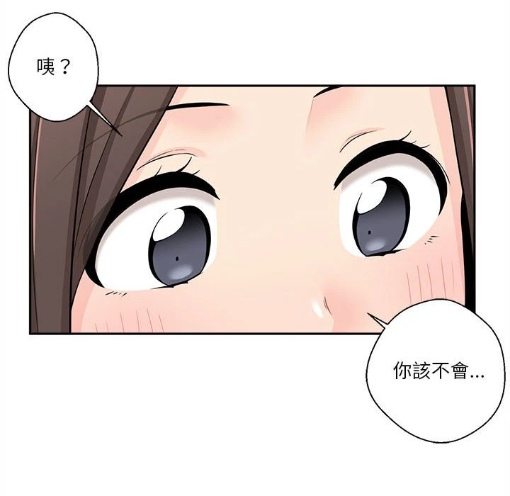 [Manhwa] Twenty years old who crossed the line Plot, female student#[112P]-30