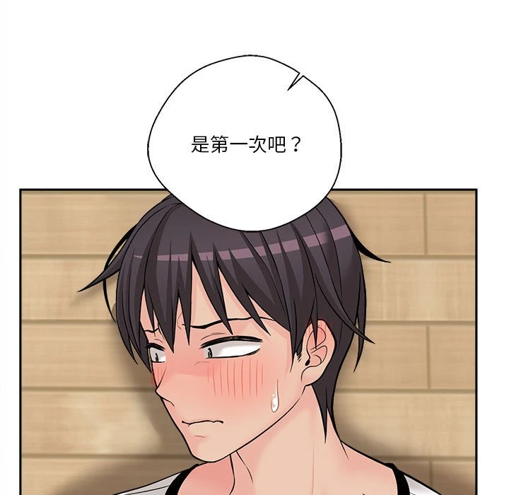 [Manhwa] Twenty years old who crossed the line Plot, female student#[112P]-31