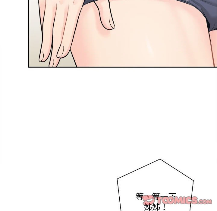 [Manhwa] Twenty years old who crossed the line Plot, female student#[112P]-42