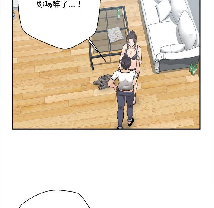 [Manhwa] Twenty years old who crossed the line Plot, female student#[112P]-45