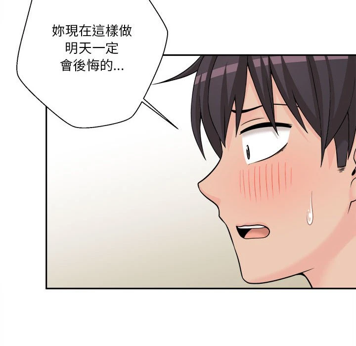 [Manhwa] Twenty years old who crossed the line Plot, female student#[112P]-46