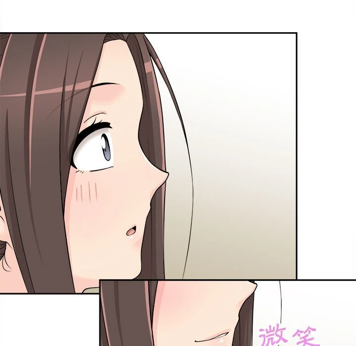 [Manhwa] Twenty years old who crossed the line Plot, female student#[112P]-47