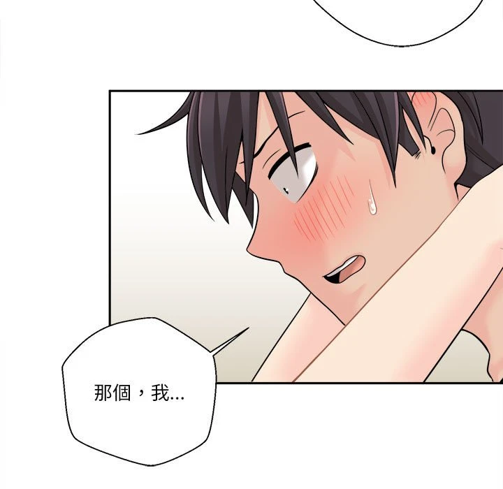 [Manhwa] Twenty years old who crossed the line Plot, female student#[112P]-51