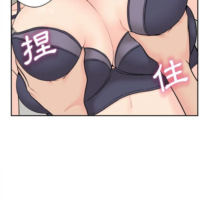 [Manhwa] Twenty years old who crossed the line Plot, female student#[112P]-60