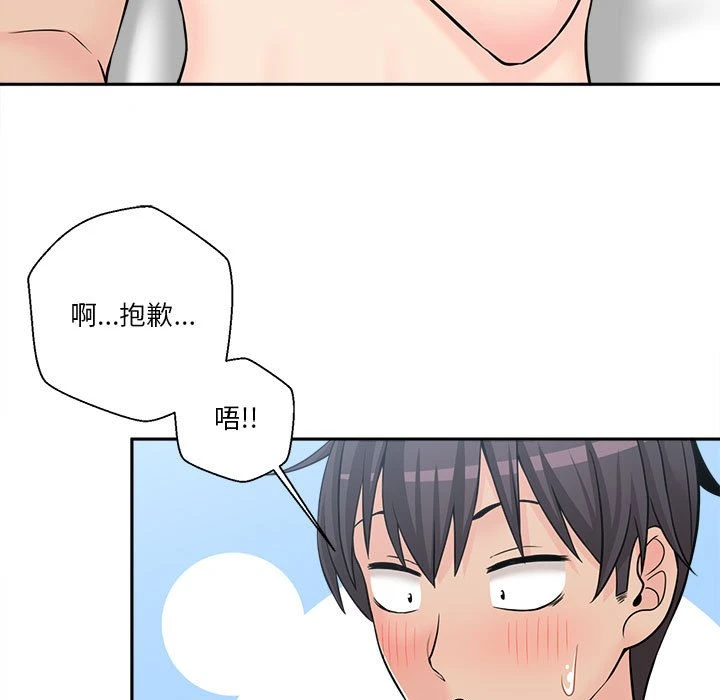 [Manhwa] Twenty years old who crossed the line Plot, female student#[112P]-67
