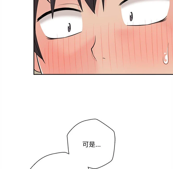 [Manhwa] Twenty years old who crossed the line Plot, female student#[112P]-80