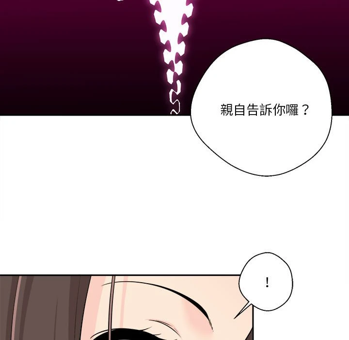 [Manhwa] Twenty years old who crossed the line Plot, female student#[112P]-9