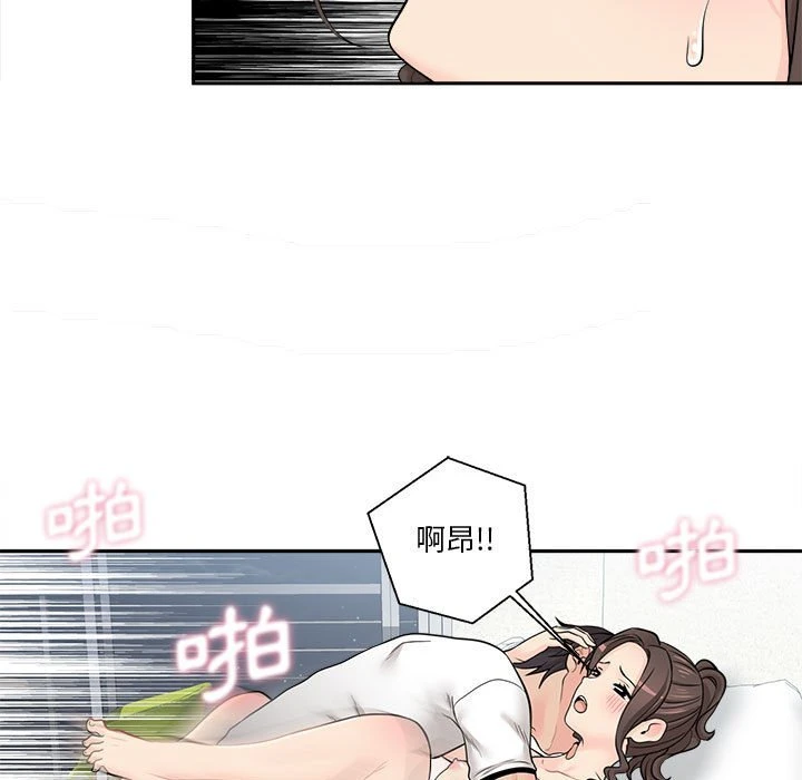 [Manhwa] Twenty years old who crossed the line Plot, female student#[112P]-99