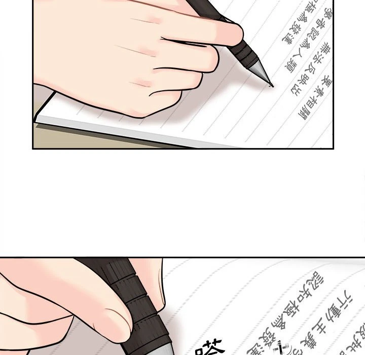 [Manhwa] Twenty years old who crossed the line Plot, female student#[125P]-10