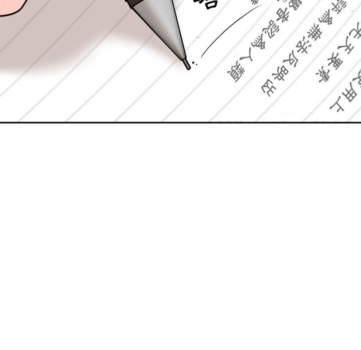 [Manhwa] Twenty years old who crossed the line Plot, female student#[125P]-11