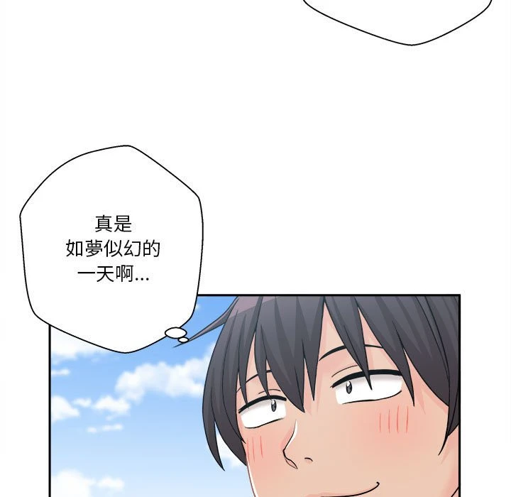 [Manhwa] Twenty years old who crossed the line Plot, female student#[125P]-117