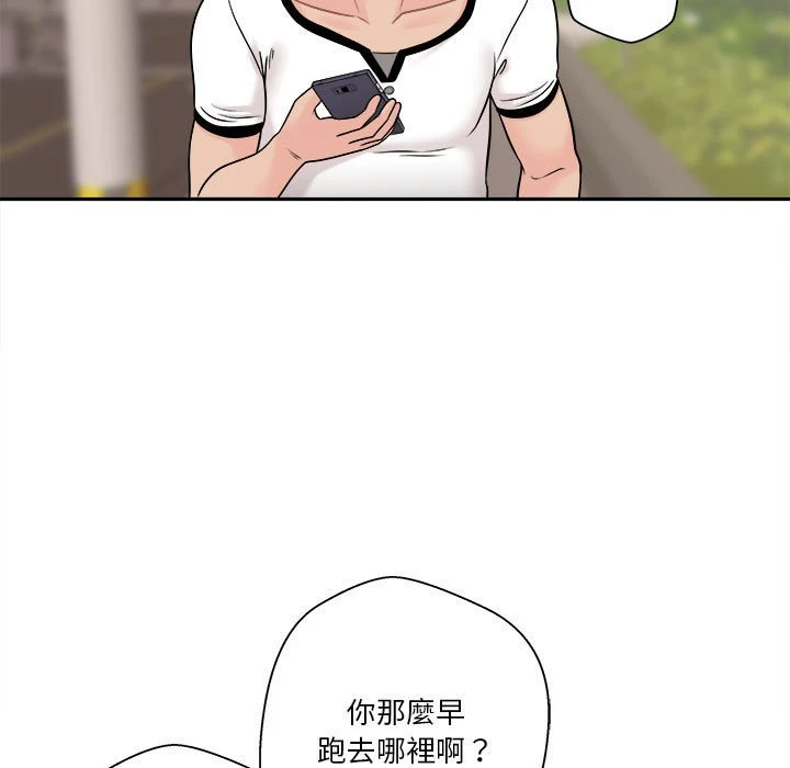 [Manhwa] Twenty years old who crossed the line Plot, female student#[125P]-121