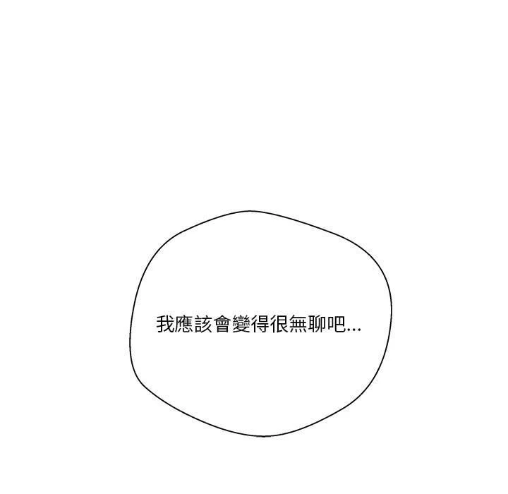 [Manhwa] Twenty years old who crossed the line Plot, female student#[125P]-15