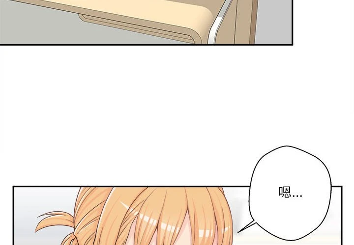 [Manhwa] Twenty years old who crossed the line Plot, female student#[125P]-2