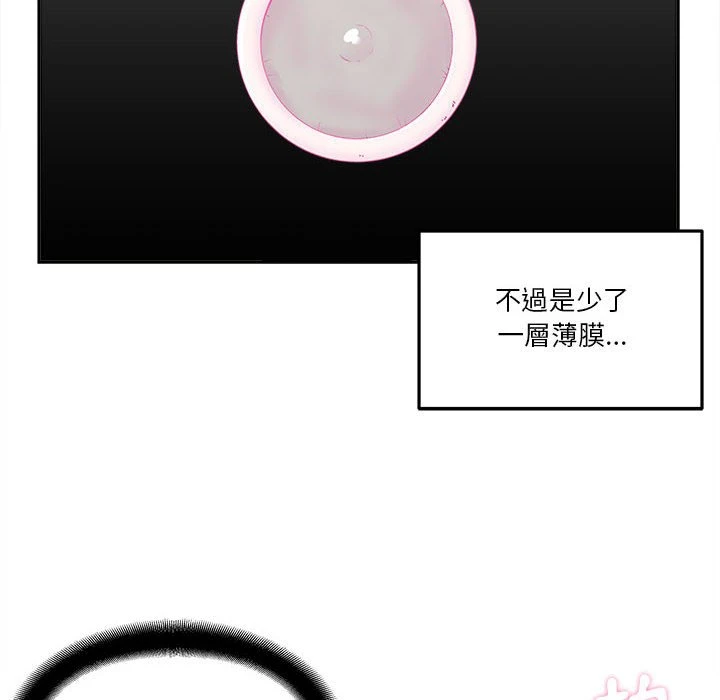 [Manhwa] Twenty years old who crossed the line Plot, female student#[125P]-20
