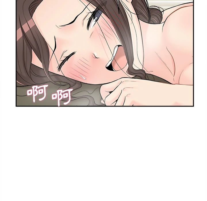 [Manhwa] Twenty years old who crossed the line Plot, female student#[125P]-33