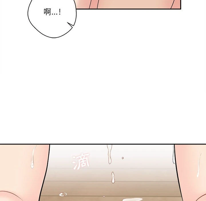 [Manhwa] Twenty years old who crossed the line Plot, female student#[125P]-36