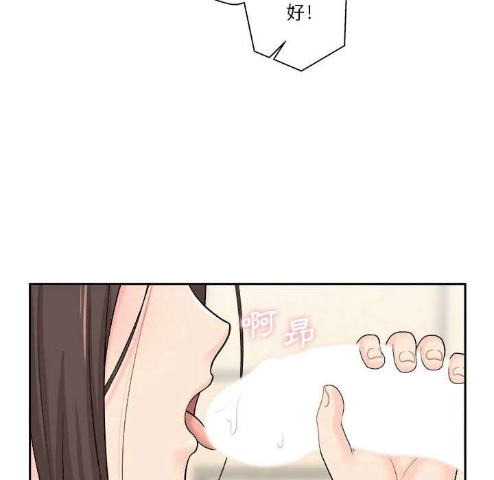 [Manhwa] Twenty years old who crossed the line Plot, female student#[125P]-45