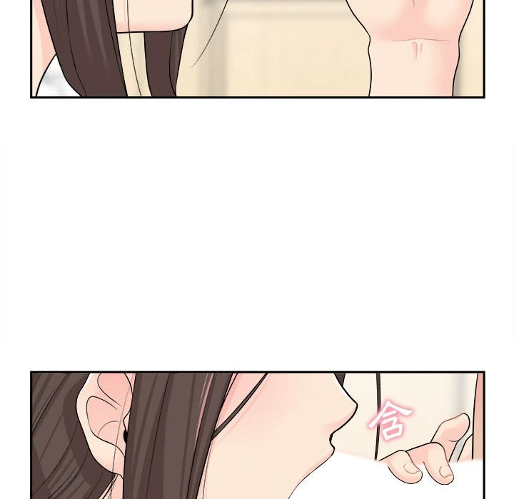 [Manhwa] Twenty years old who crossed the line Plot, female student#[125P]-46