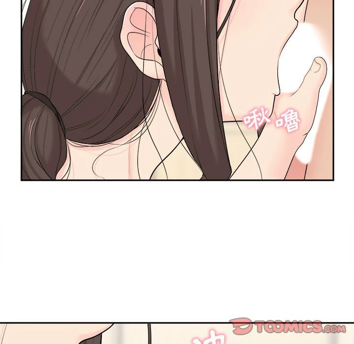 [Manhwa] Twenty years old who crossed the line Plot, female student#[125P]-48